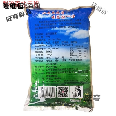 赤峰大板鎮(zhèn)大醬廠電話地址查詢-第1張圖片