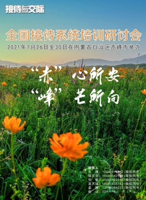 赤峰心算培訓班電話多少號-第1張圖片