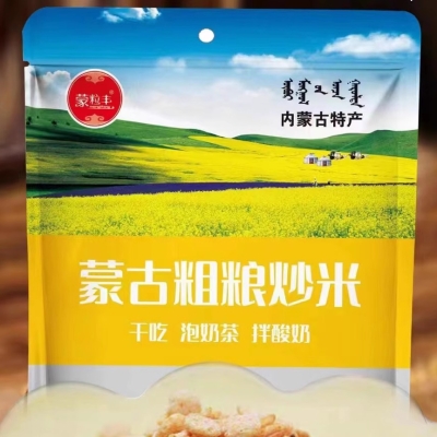 赤峰蒙迪酒吧地址電話(huà)多少號(hào)-第1張圖片