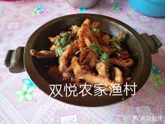 赤峰廣場路燉魚店電話號碼多少-第1張圖片