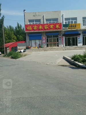 赤峰廣東菜餐廳電話號(hào)碼多少-第1張圖片