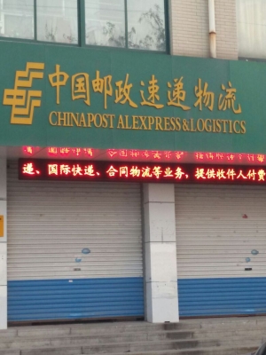 赤峰到萊蕪物流電話多少號-第1張圖片