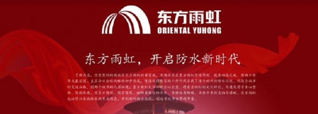 赤峰防水補漏接單電話號碼查詢-第1張圖片