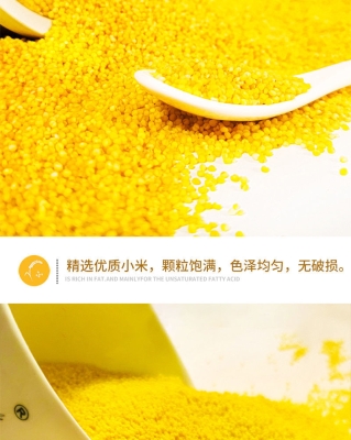 赤峰買雜糧的電話號碼查詢是多少-第1張圖片