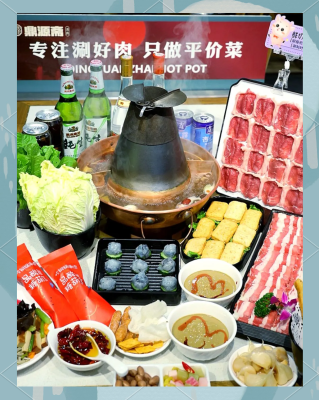 赤峰市美食涮羊肉店電話號(hào)碼-第1張圖片