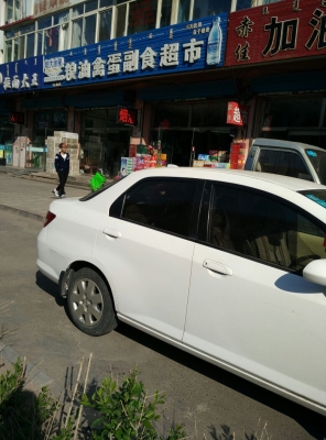 赤峰市附近超市電話地址查詢-第1張圖片