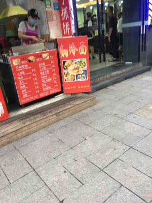 赤峰出攤燒烤電話(huà)多少號(hào)碼-第1張圖片