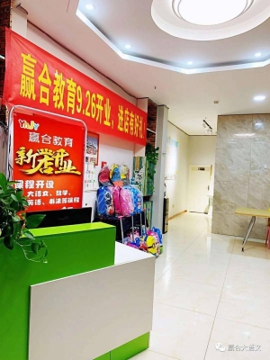 赤峰中正教育退費(fèi)電話查詢號(hào)碼-第1張圖片