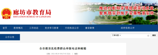 赤峰松山區(qū)假酒舉報電話是多少-第1張圖片