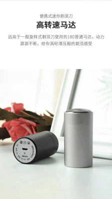 赤峰剃須刀工廠地址電話號碼-第1張圖片