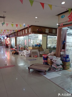 赤峰干蕨菜批發(fā)市場電話號碼-第1張圖片