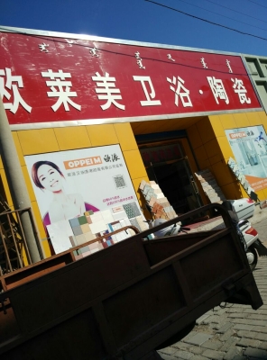 赤峰瓷磚廠家電話號碼多少-第1張圖片