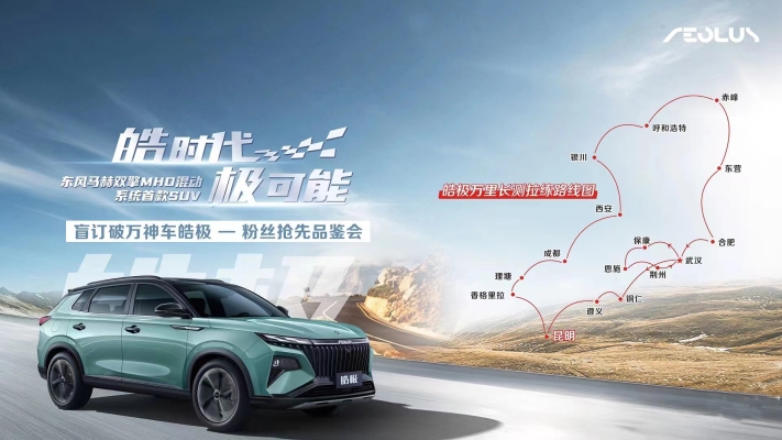 昆明到赤峰運(yùn)車電話多少號-第1張圖片