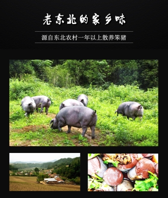 有赤峰賣豬血腸的電話嗎多少-第1張圖片