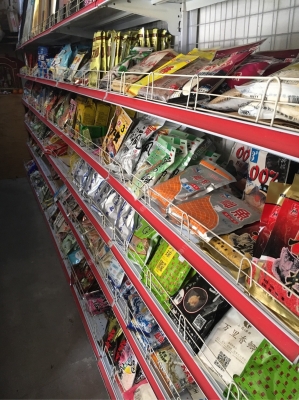 赤峰市炒貨批發(fā)電話地址查詢-第1張圖片