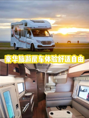 赤峰到駐馬店大巴車電話號(hào)碼-第1張圖片