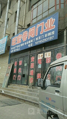 赤峰舊件回收站電話地址查詢-第1張圖片