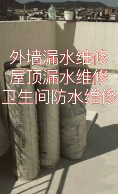 赤峰做防水的電話-第1張圖片