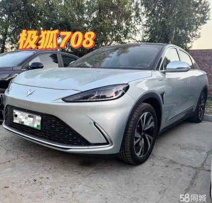 赤峰機(jī)場到天義拼車電話號(hào)碼-第1張圖片