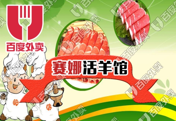 赤峰市美食外賣電話多少號(hào)-第1張圖片