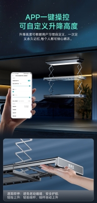 赤峰隱形晾衣架廠家電話號碼-第1張圖片