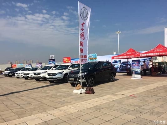 赤峰市汽車商城電話地址查詢-第1張圖片