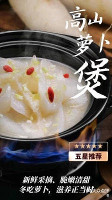 赤峰美食探店帝豪店電話號(hào)碼-第1張圖片