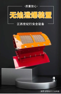 赤峰換向泄爆器廠家電話號(hào)碼-第1張圖片