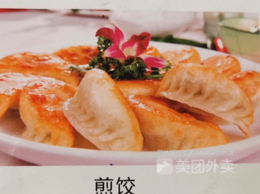 赤峰爬蝦餃子館電話號碼-第1張圖片