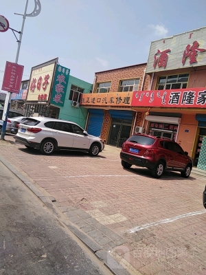 赤峰高端汽修店電話多少號-第1張圖片