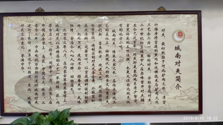 赤峰紅山區(qū)書法館電話號(hào)碼-第1張圖片