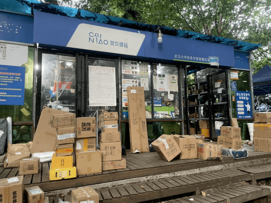 赤峰市有幾個快遞點電話號碼-第1張圖片