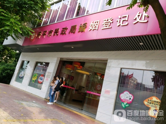 赤峰民政局婚姻登記電話號(hào)碼-第1張圖片