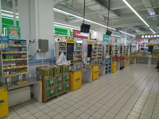 赤峰自助收銀機(jī)電話多少號-第1張圖片