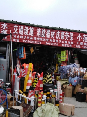 赤峰滴灌件批發(fā)市場電話號碼-第1張圖片