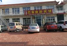 赤峰寧城同城團(tuán)購電話號碼查詢-第1張圖片