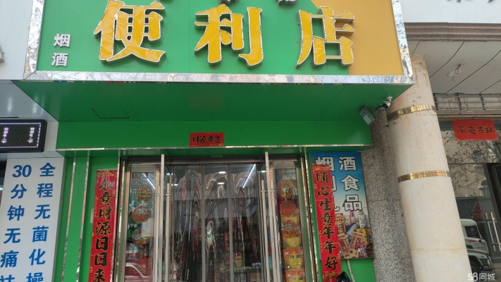 【赤峰商鋪轉(zhuǎn)讓|赤峰店鋪轉(zhuǎn)讓|赤峰生意轉(zhuǎn)讓網(wǎng)】-第1張圖片