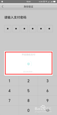 赤峰美團(tuán)支付公司電話是多少號(hào)-第1張圖片