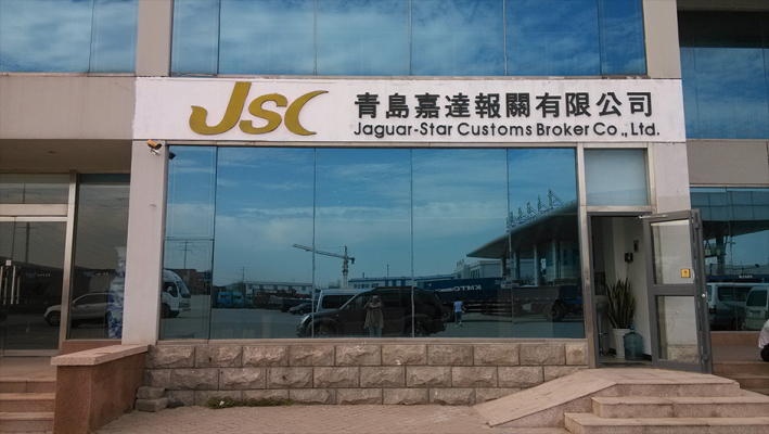 赤峰拼箱集運(yùn)公司電話多少號(hào)-第1張圖片