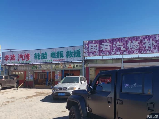 赤峰輪胎架子廠家電話號碼查詢-第1張圖片