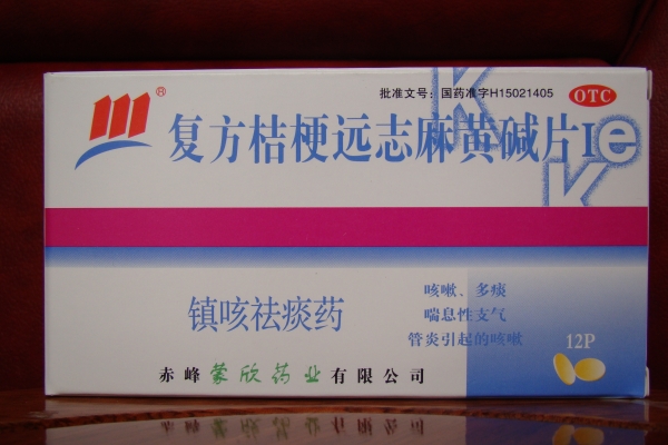 赤峰保健品專賣推薦店電話號(hào)碼-第1張圖片