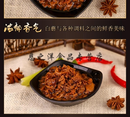 赤峰調(diào)料酒批發(fā)電話多少號(hào)-第1張圖片