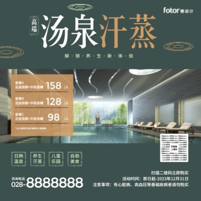 赤峰汗蒸溫泉價格查詢電話號碼-第1張圖片