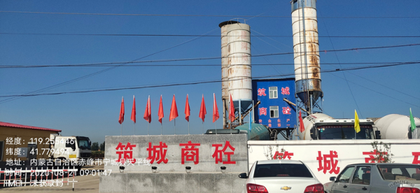 赤峰到汐子客車電話是多少號-第1張圖片