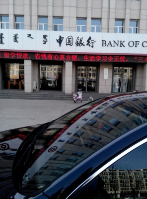 赤峰澤眾木業(yè)電話號(hào)碼查詢是多少-第1張圖片