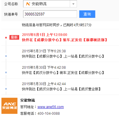 赤峰楊哥救援電話號碼查詢是多少-第1張圖片