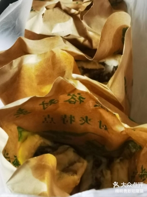 赤峰餓了么負責(zé)人電話號碼-第1張圖片