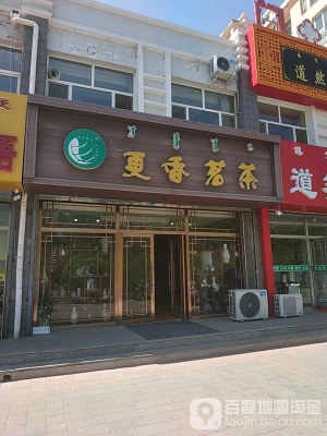 赤峰錦山夜總會(huì)電話號碼多少-第1張圖片