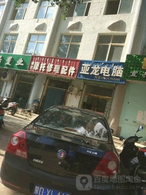 赤峰敖漢摩托車維修電話號碼-第1張圖片