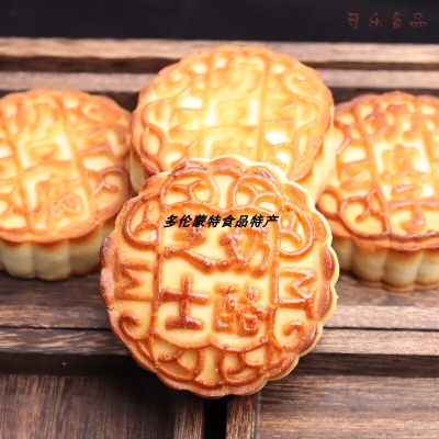 赤峰烏丹共享電動車電話號碼-第1張圖片